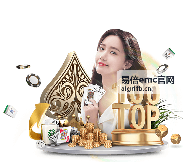 易倍emc官网 医疗电子EMC预测试整改方案